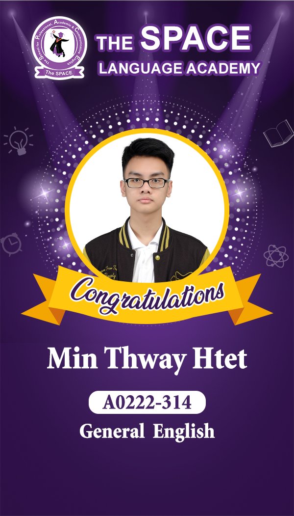 Min Thway Htet